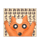 おはようPERIMO（個別スタンプ：19）