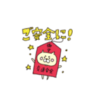 頑張れ！営業ネコ2-夏編-（個別スタンプ：5）