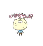 頑張れ！営業ネコ2-夏編-（個別スタンプ：25）
