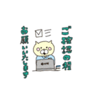頑張れ！営業ネコ2-夏編-（個別スタンプ：27）