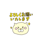 頑張れ！営業ネコ2-夏編-（個別スタンプ：30）