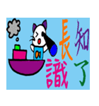 小羽家族5（個別スタンプ：11）