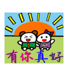 小羽家族5（個別スタンプ：20）