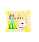 クラスペディアスタンプ（個別スタンプ：20）