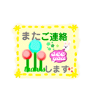 クラスペディアスタンプ（個別スタンプ：21）