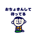 しぜんな福井弁（個別スタンプ：17）