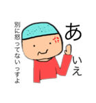 表情変わらん平凡boy（個別スタンプ：8）