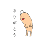 親指のおゆびんその壱（個別スタンプ：6）