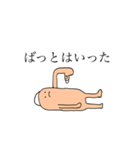 親指のおゆびんその壱（個別スタンプ：16）