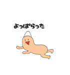 親指のおゆびんその壱（個別スタンプ：35）