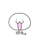 うゆっと！いろんな表情スタンプ（個別スタンプ：7）