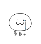うゆっと！いろんな表情スタンプ（個別スタンプ：10）