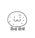 うゆっと！いろんな表情スタンプ（個別スタンプ：14）