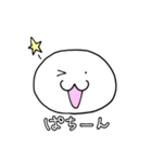 うゆっと！いろんな表情スタンプ（個別スタンプ：16）