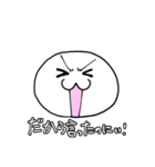 うゆっと！いろんな表情スタンプ（個別スタンプ：17）