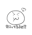 うゆっと！いろんな表情スタンプ（個別スタンプ：18）