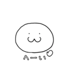 うゆっと！いろんな表情スタンプ（個別スタンプ：22）