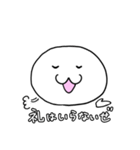 うゆっと！いろんな表情スタンプ（個別スタンプ：27）