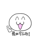 うゆっと！いろんな表情スタンプ（個別スタンプ：29）