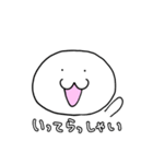 うゆっと！いろんな表情スタンプ（個別スタンプ：33）