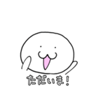 うゆっと！いろんな表情スタンプ（個別スタンプ：34）