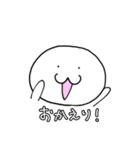うゆっと！いろんな表情スタンプ（個別スタンプ：35）
