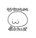 うゆっと！いろんな表情スタンプ（個別スタンプ：36）