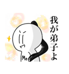 わたしスタンプ！！2（個別スタンプ：17）
