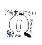 わたしスタンプ！！2（個別スタンプ：29）