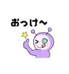 カラフル★スタンプ（個別スタンプ：9）