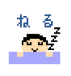 Jyamaスタンプ（個別スタンプ：2）