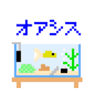 Jyamaスタンプ（個別スタンプ：24）