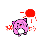 ころねこちゃん（個別スタンプ：2）