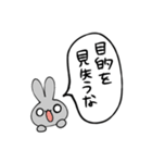 本質うさぎ（個別スタンプ：1）