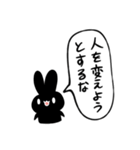 本質うさぎ（個別スタンプ：3）
