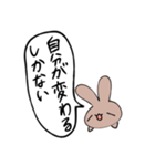 本質うさぎ（個別スタンプ：4）