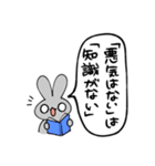 本質うさぎ（個別スタンプ：5）