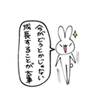本質うさぎ（個別スタンプ：6）