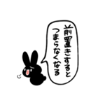 本質うさぎ（個別スタンプ：7）