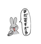 本質うさぎ（個別スタンプ：9）