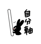 本質うさぎ（個別スタンプ：11）