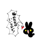 本質うさぎ（個別スタンプ：15）