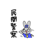本質うさぎ（個別スタンプ：17）