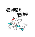 本質うさぎ（個別スタンプ：18）