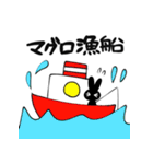 本質うさぎ（個別スタンプ：19）