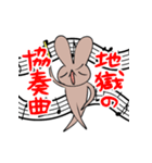 本質うさぎ（個別スタンプ：20）