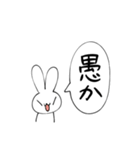本質うさぎ（個別スタンプ：22）