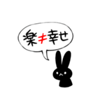 本質うさぎ（個別スタンプ：23）
