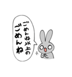 本質うさぎ（個別スタンプ：25）