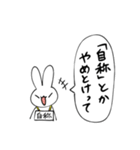 本質うさぎ（個別スタンプ：26）